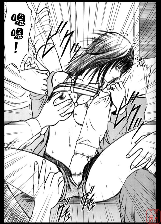 限定解除2