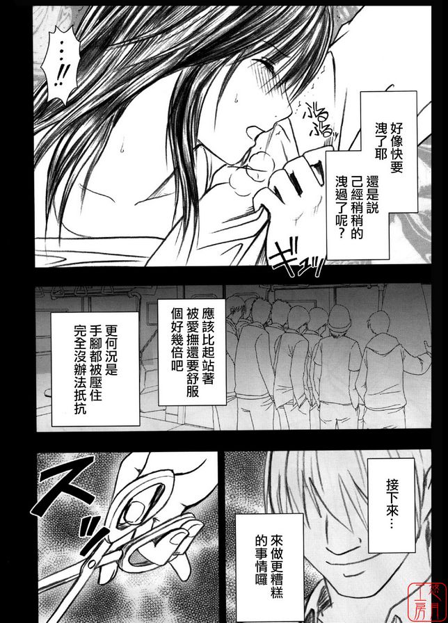 限定解除2