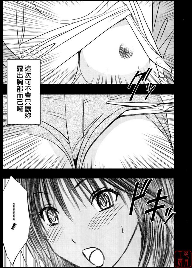限定解除2