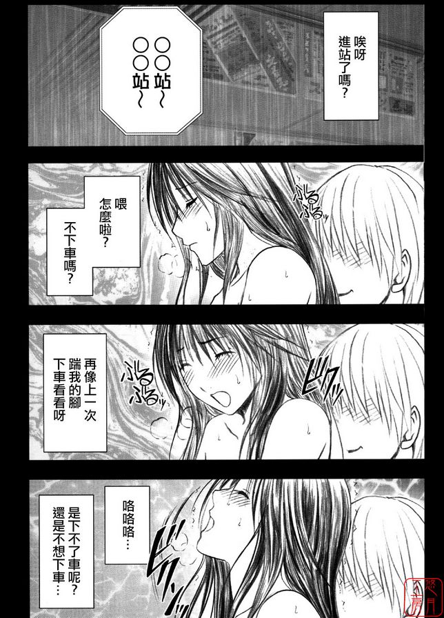 限定解除2