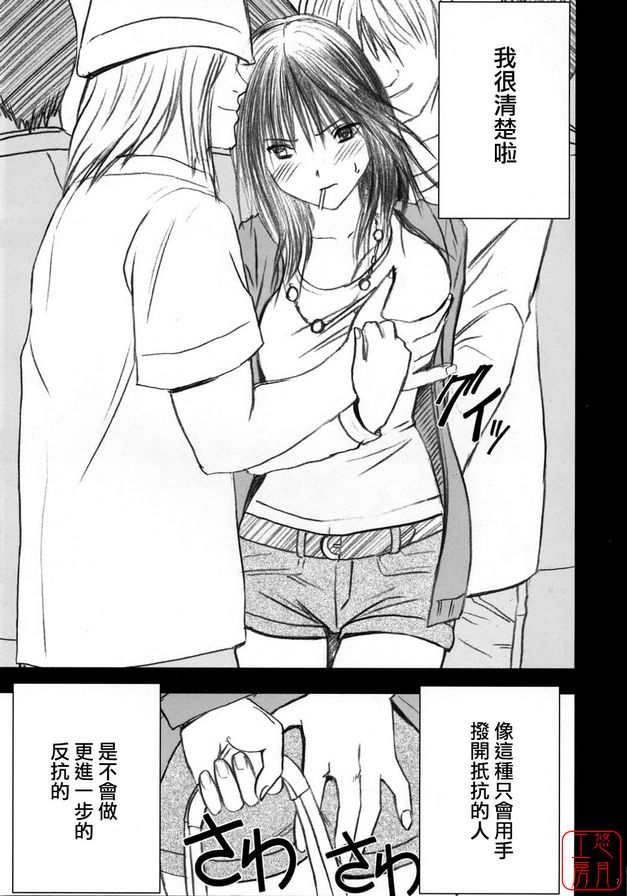限定解除1
