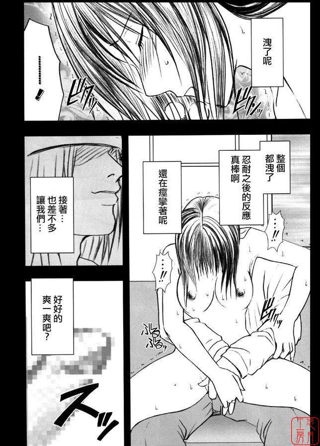 限定解除2
