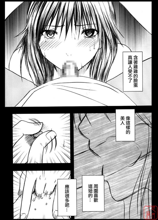 限定解除2