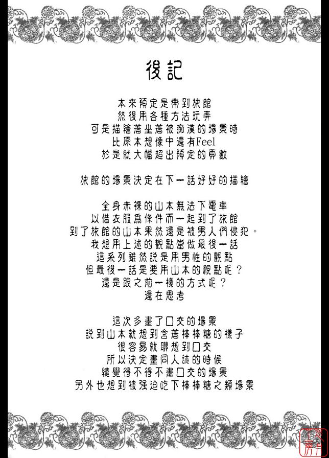 限定解除2