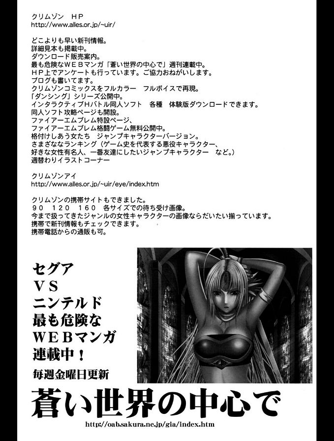限定解除2