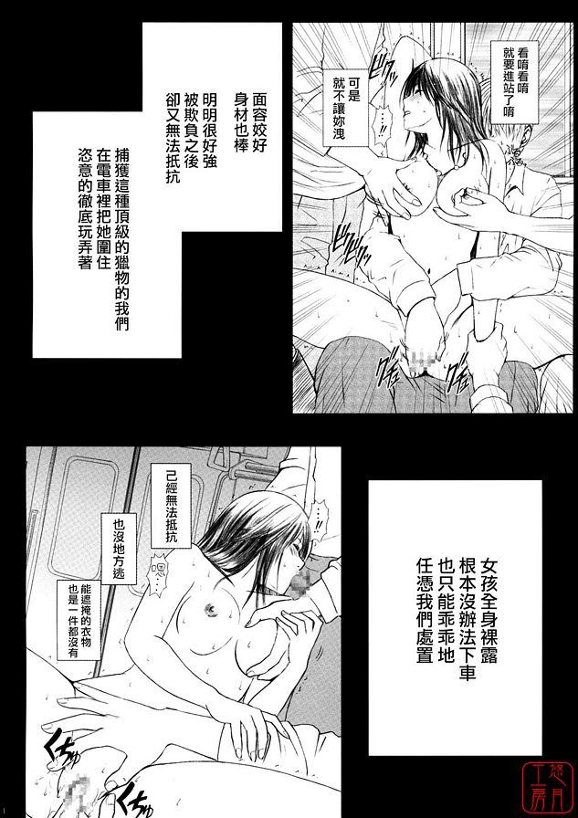 限定解除3