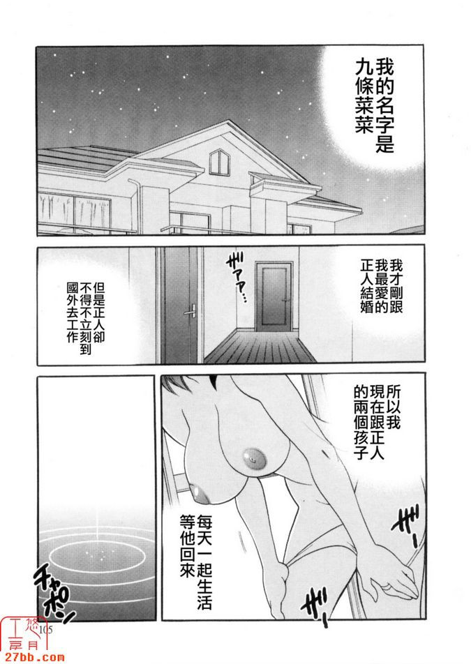 Ero.Tsuma第6集