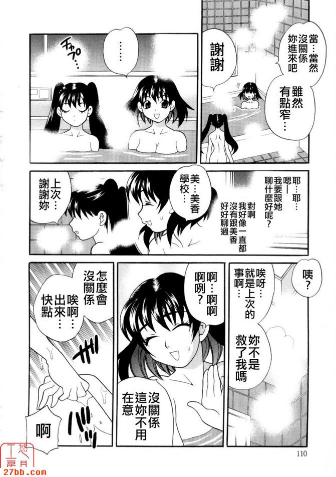 Ero.Tsuma第6集