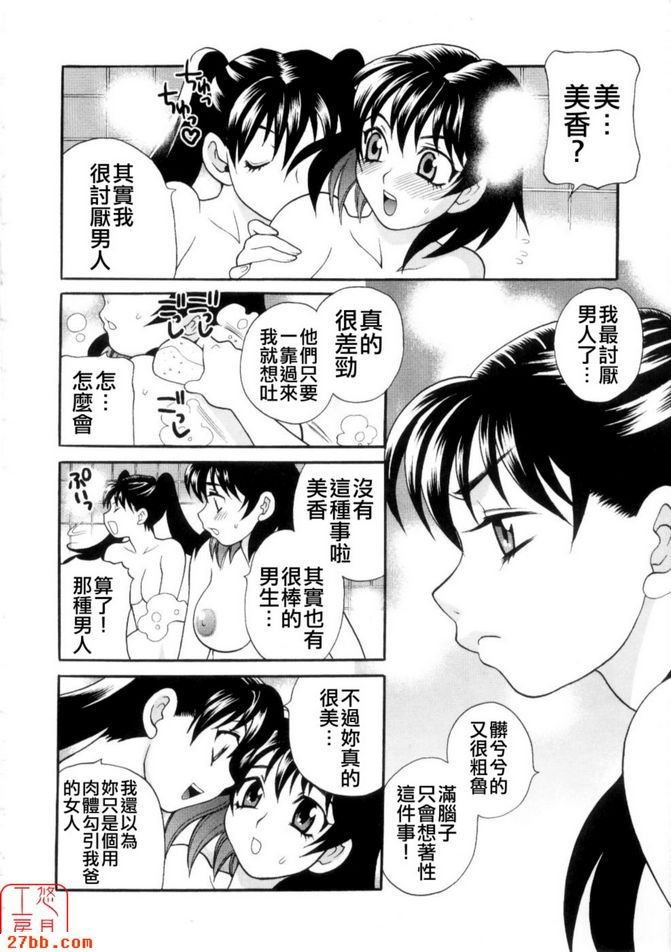 Ero.Tsuma第6集