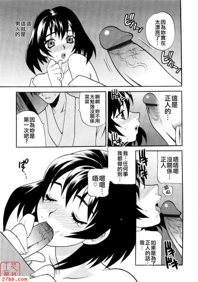 Ero.Tsuma 第1集