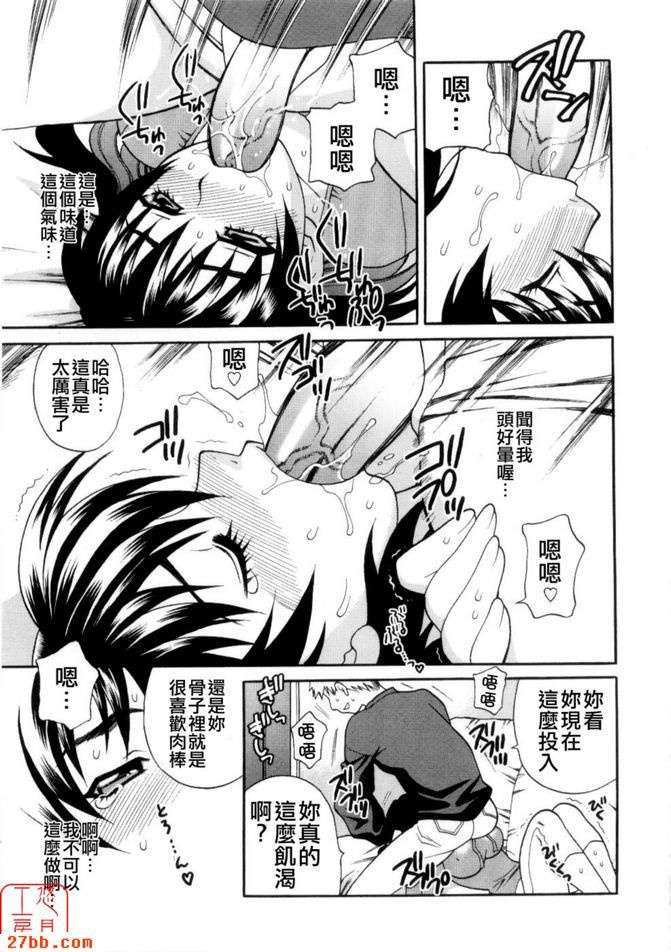 Ero.Tsuma第7集
