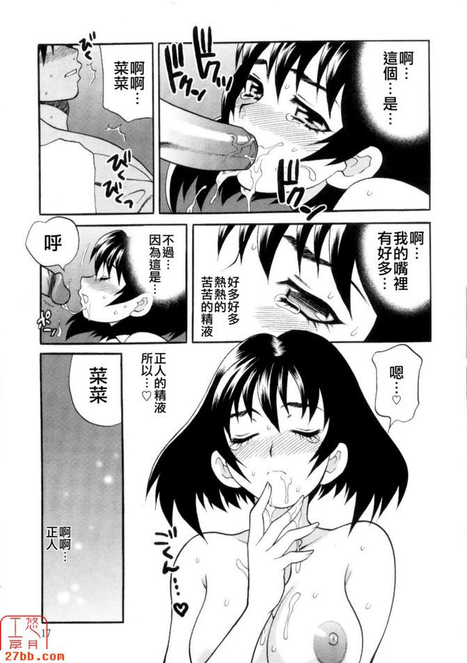 Ero.Tsuma 第1集