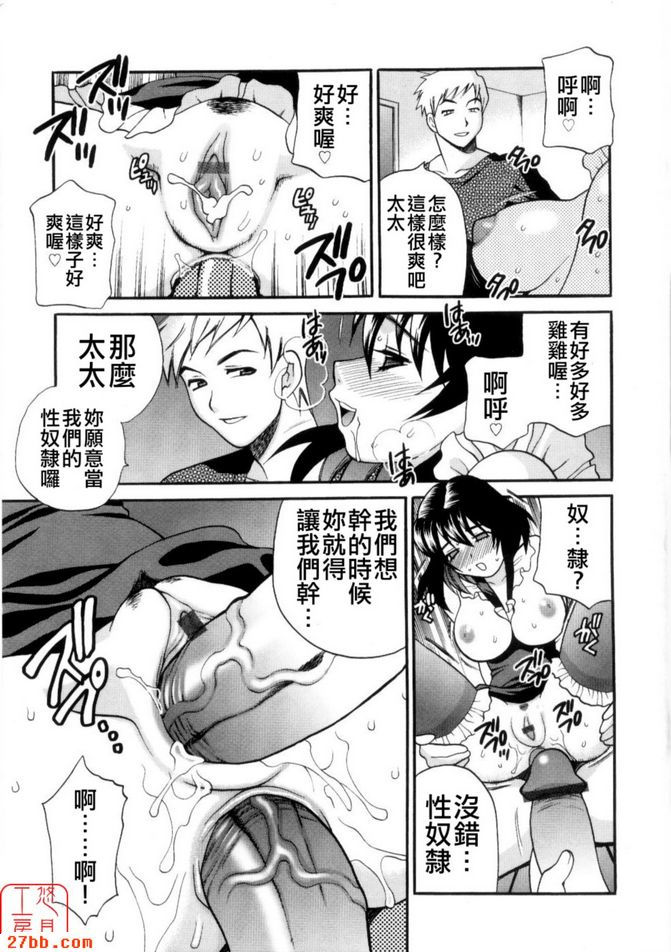 Ero.Tsuma最終集