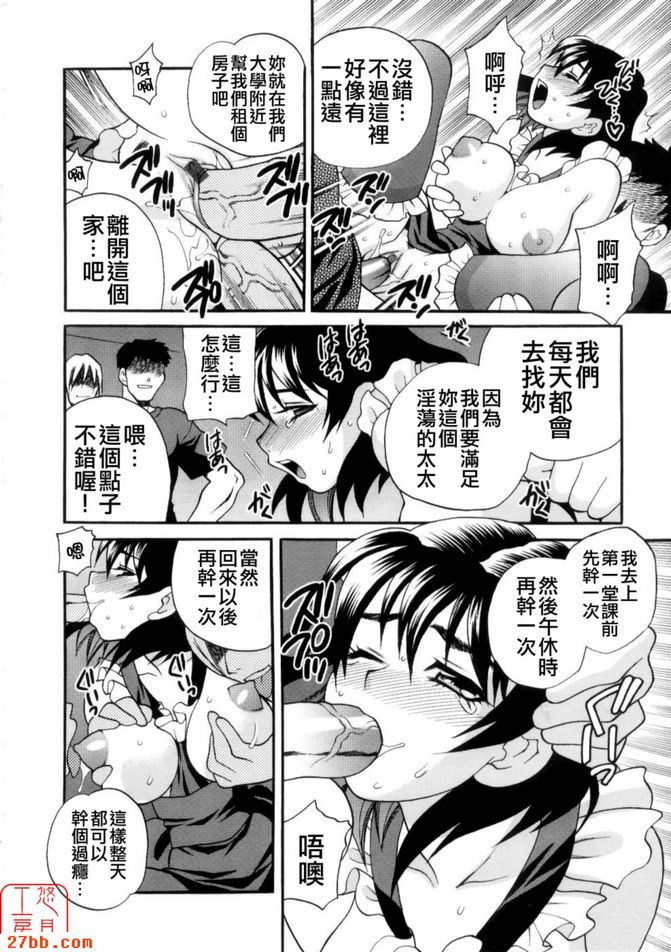Ero.Tsuma最終集