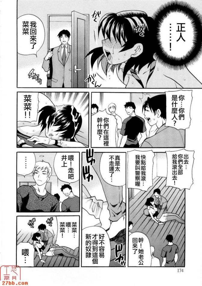 Ero.Tsuma最終集