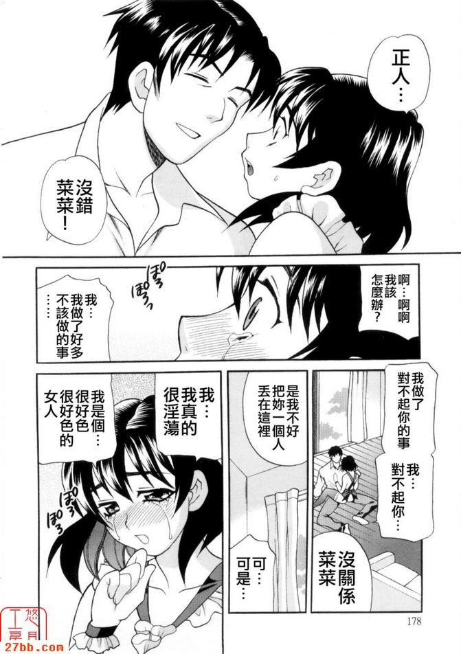 Ero.Tsuma最終集