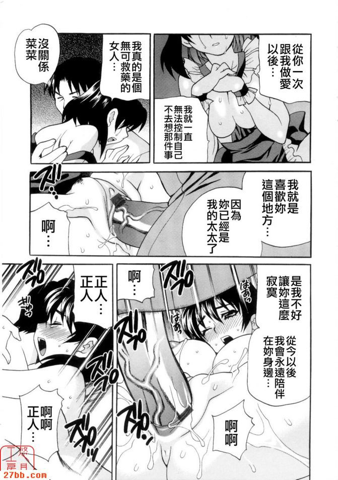 Ero.Tsuma最終集