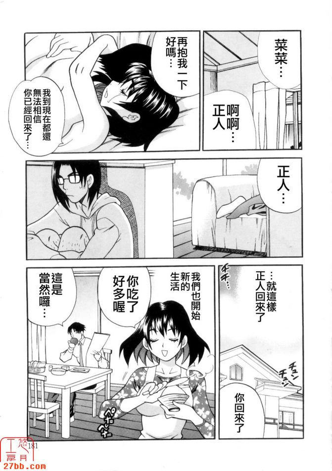 Ero.Tsuma最終集