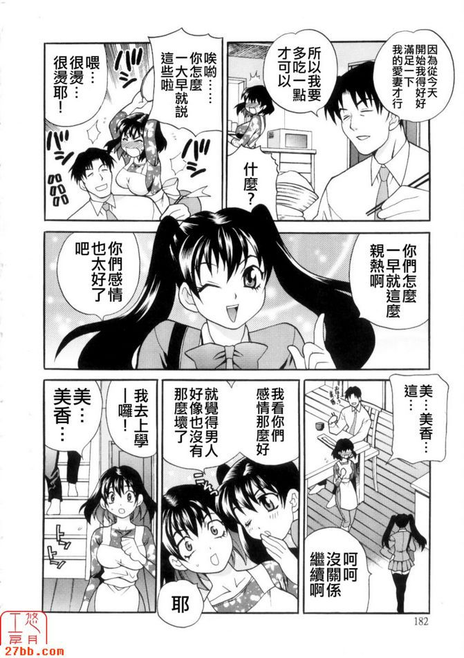 Ero.Tsuma最終集
