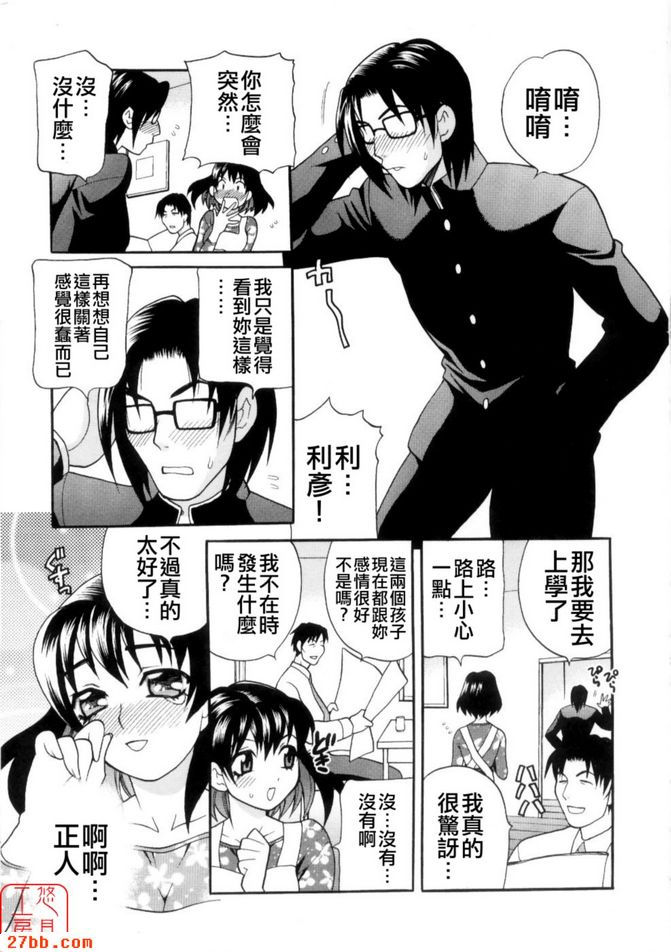 Ero.Tsuma最終集