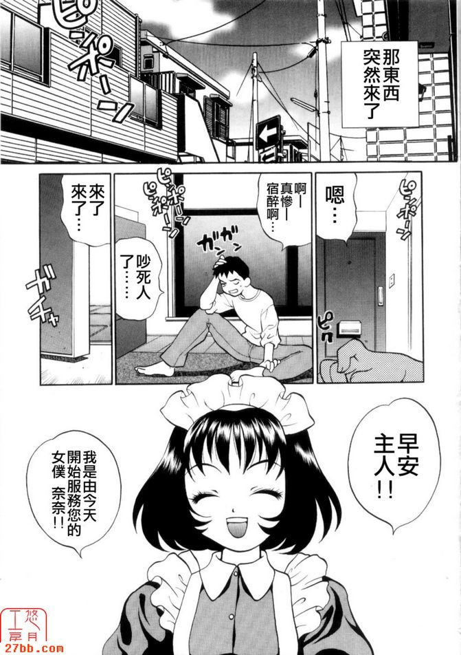 北約和西方突然到來