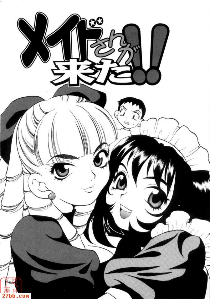 北約和西方突然到來