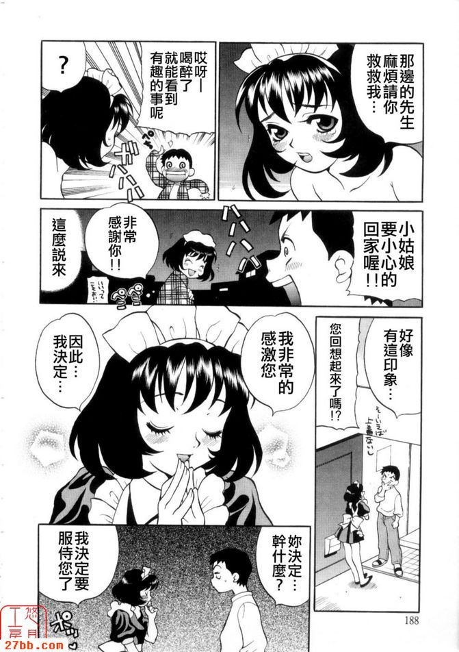 北約和西方突然到來