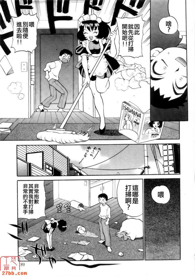 北約和西方突然到來