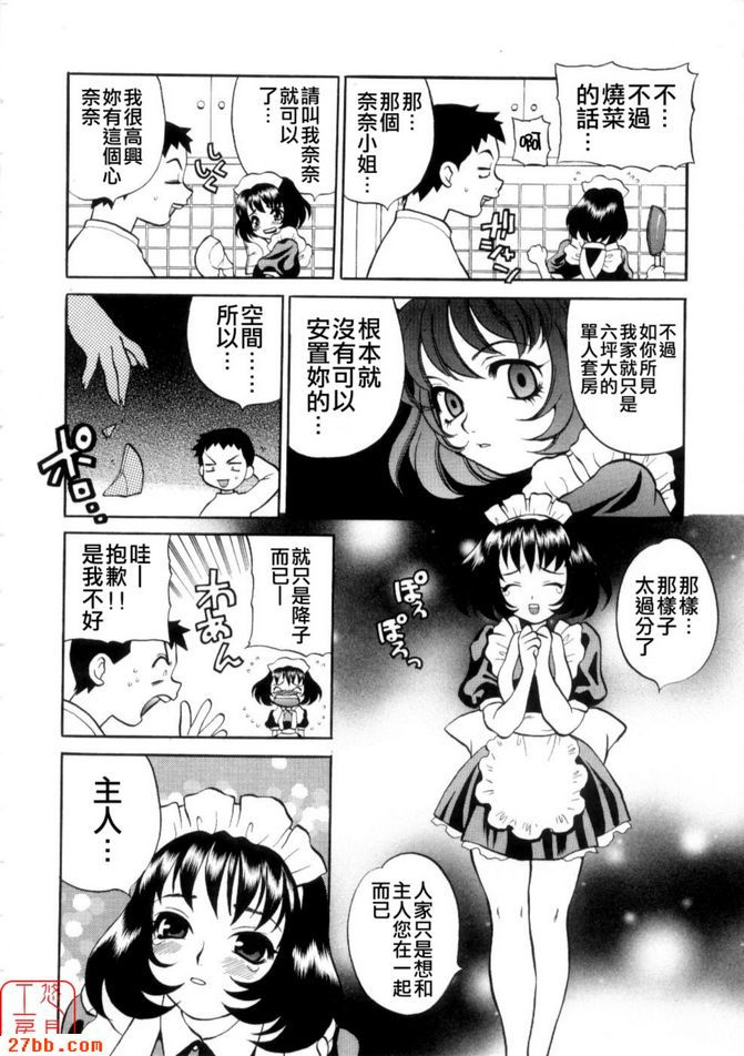 北約和西方突然到來