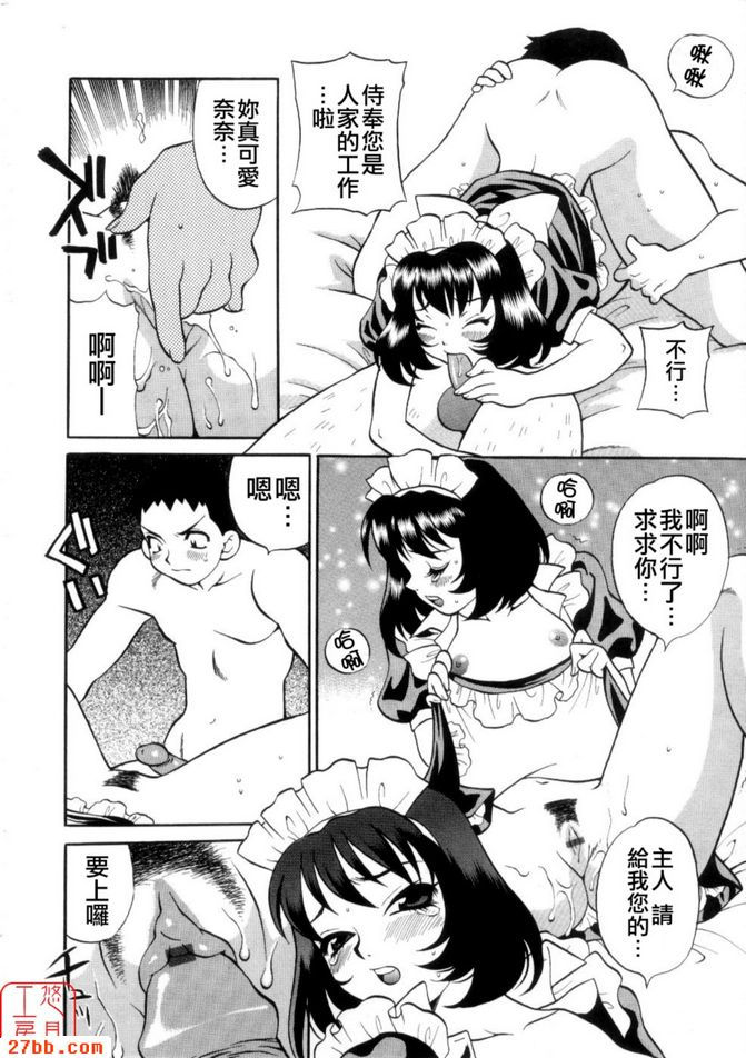 北約和西方突然到來