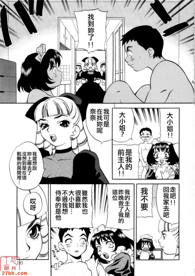 北約和西方突然到來