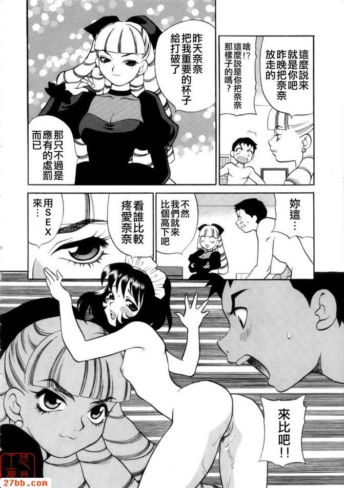 北約和西方突然到來