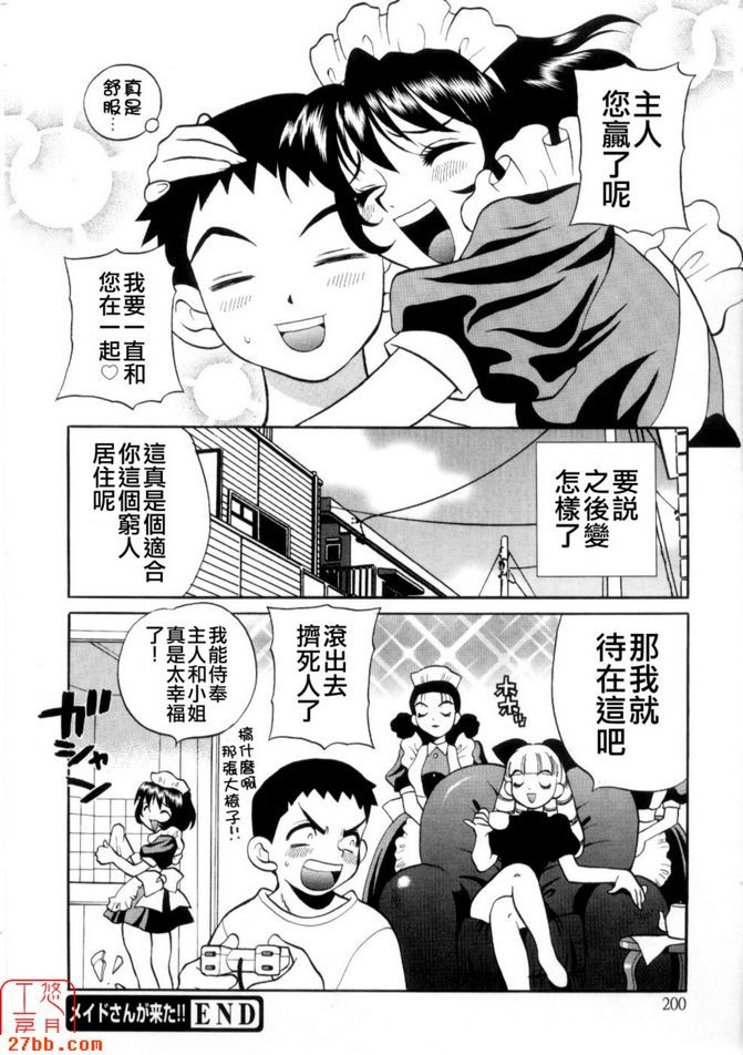 北約和西方突然到來