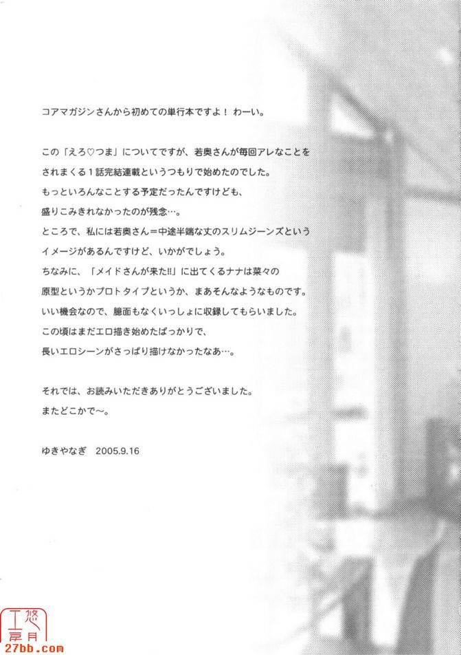 北約和西方突然到來