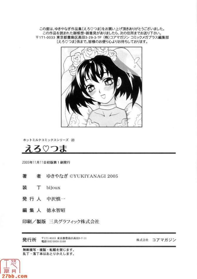 北約和西方突然到來