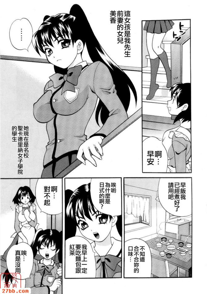 Ero.Tsuma 第2集
