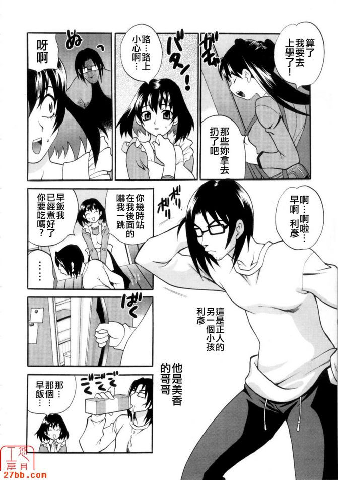 Ero.Tsuma 第2集