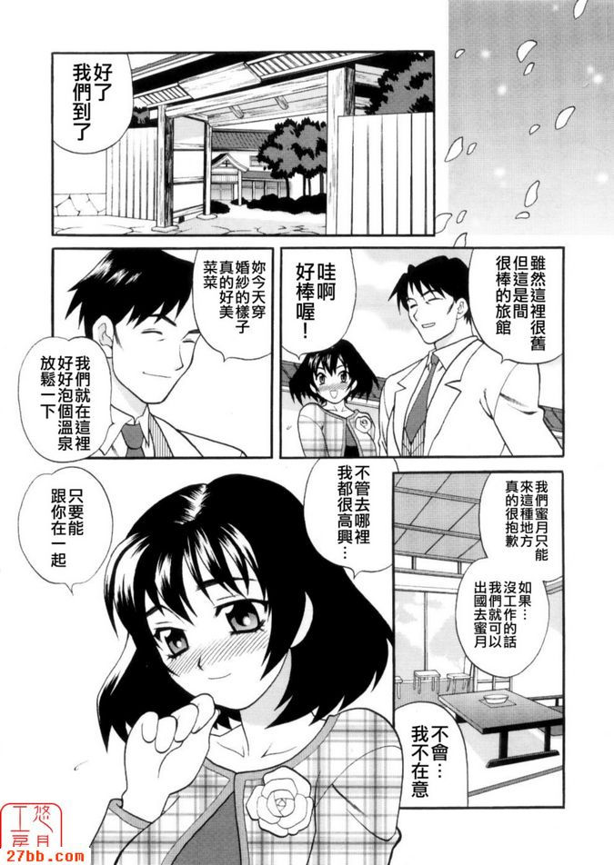 Ero.Tsuma 第1集