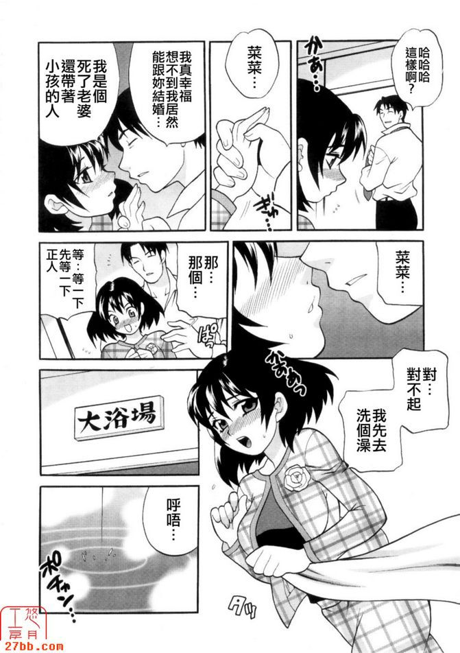 Ero.Tsuma 第1集