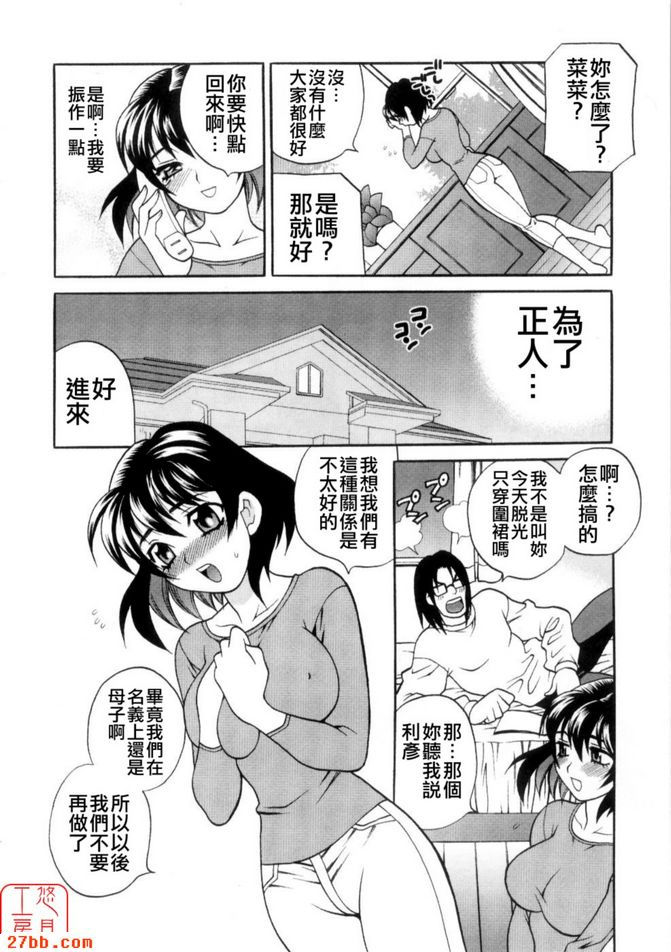 Ero.Tsuma 第4集