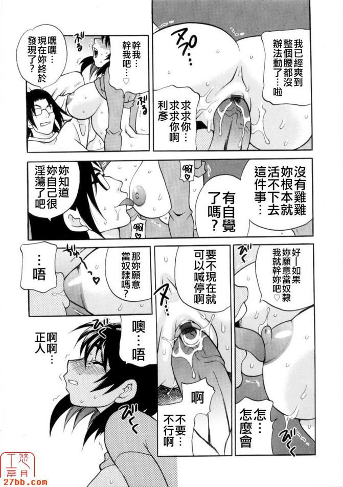 Ero.Tsuma 第4集