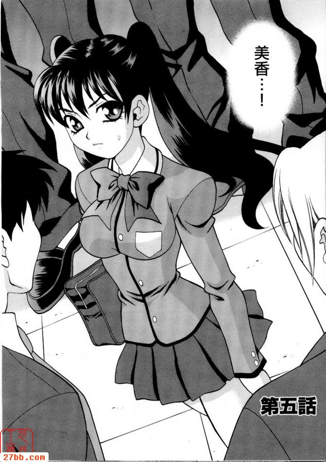 Ero.Tsuma第5集