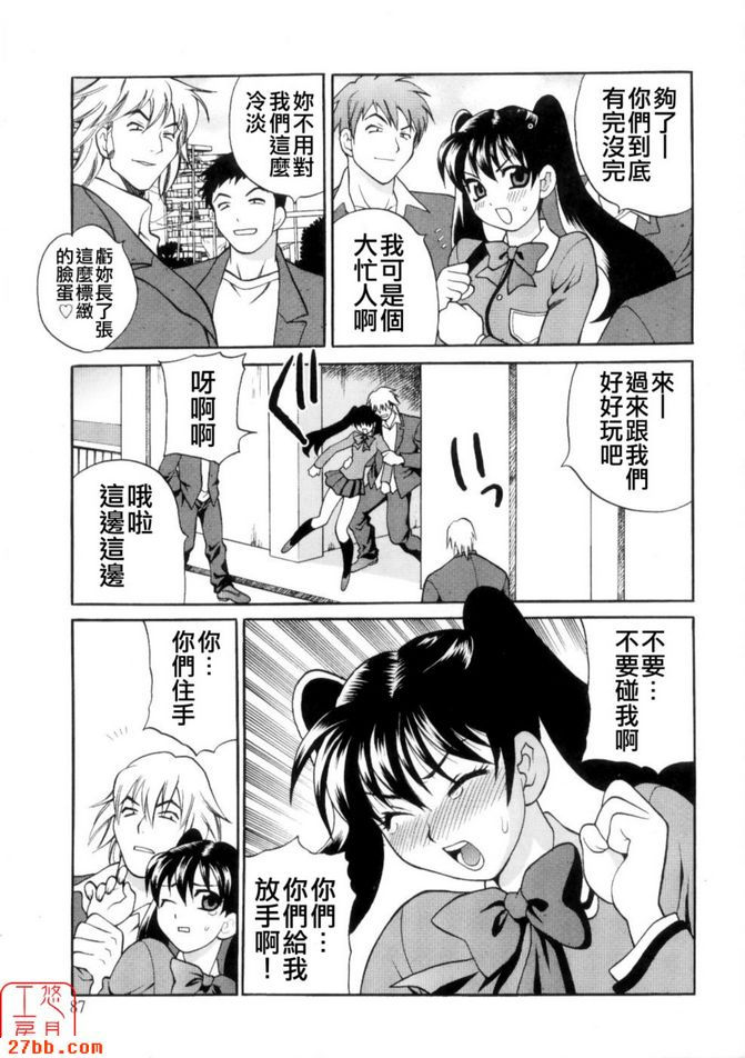 Ero.Tsuma第5集