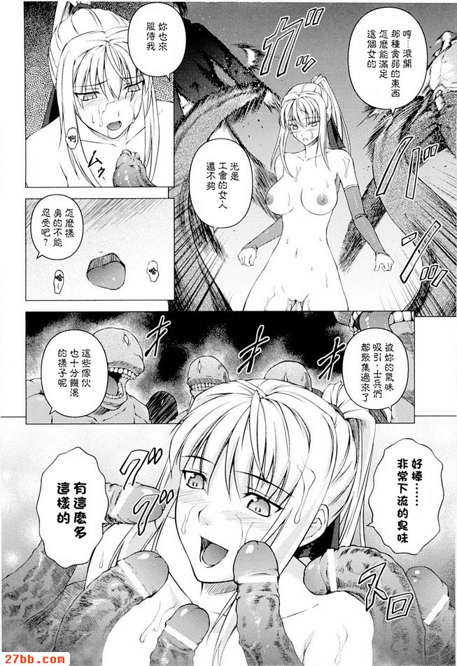 明日香與靜流最終話