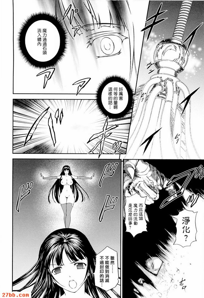 明日香與靜流最終話