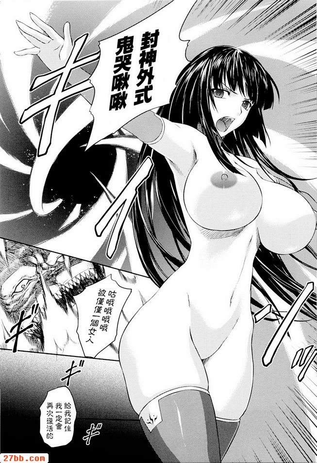 明日香與靜流最終話