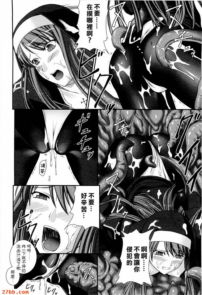 神聖庇護所