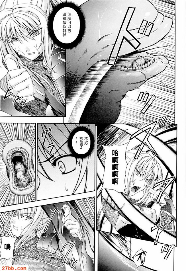 明日香與靜流第四話