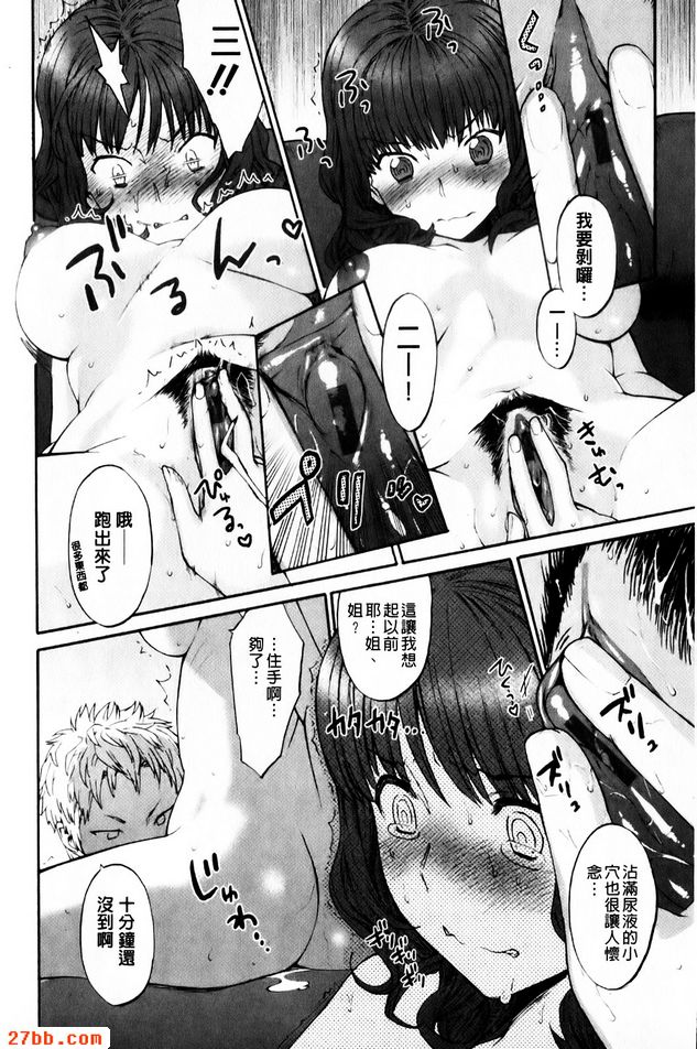 濡姐