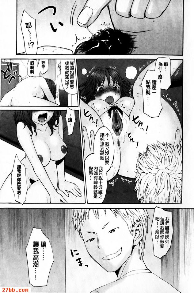 濡姐